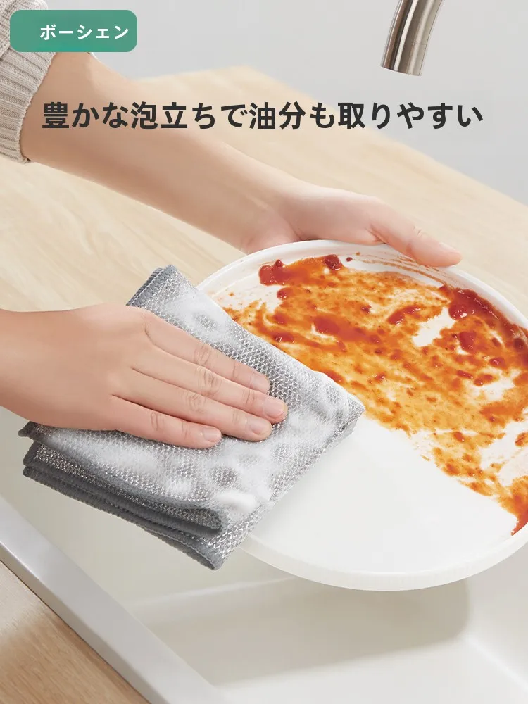 キッチンをスッキリさせるための「クリーニングクロス」は、本当にこれで決める？