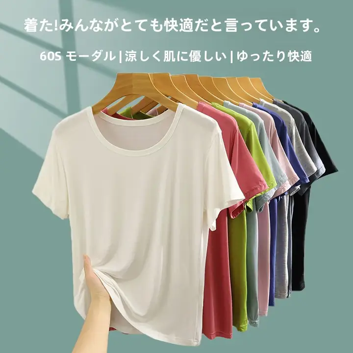 モダール製 ラウンドネック半袖トップス【夏用・薄手・白色・ゆったりフィット】
