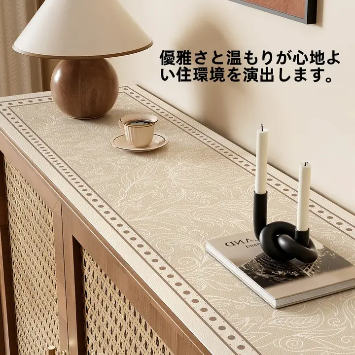 ウォータープルーフデザインのテーブルマット【洗浄不要・防汚・テーブル保護用】