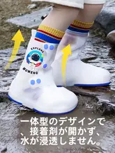 耐磨性・防水・防滑！子供用中高筒レインブーツ【男女兼用・学校用・アウトドア対応】