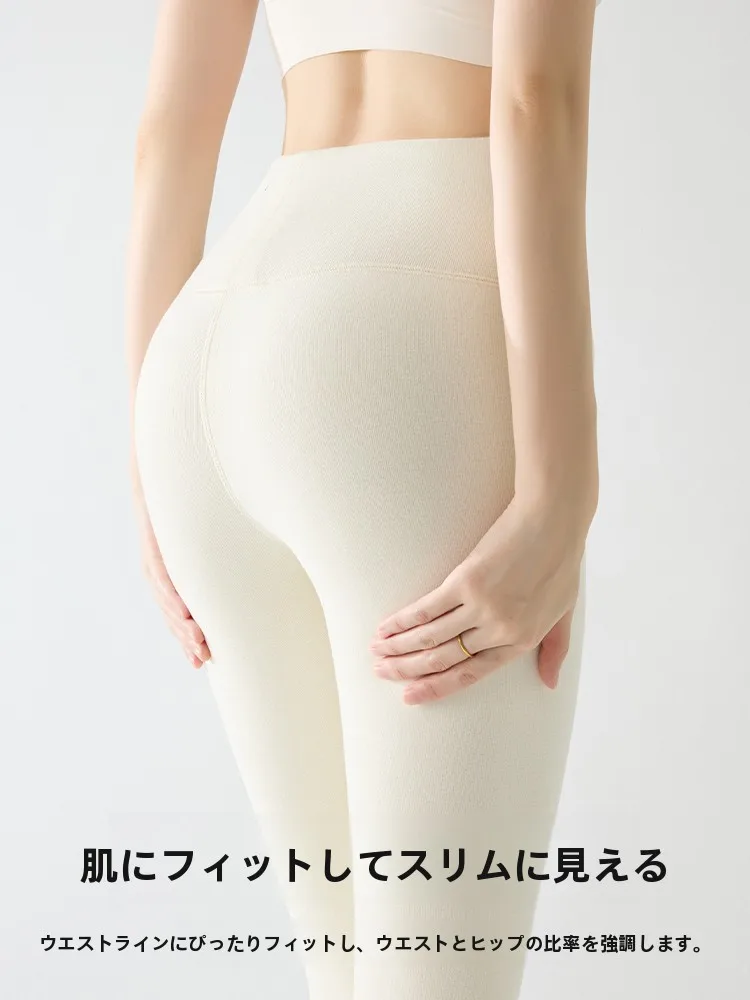 裏起毛ストレッチパンツ：高ウエスト設計と通気性のバランスを実現