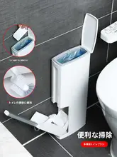 狭い隙間に最適なトイレ用ゴミ箱【一体型・長方形・トイレブラシ収納】