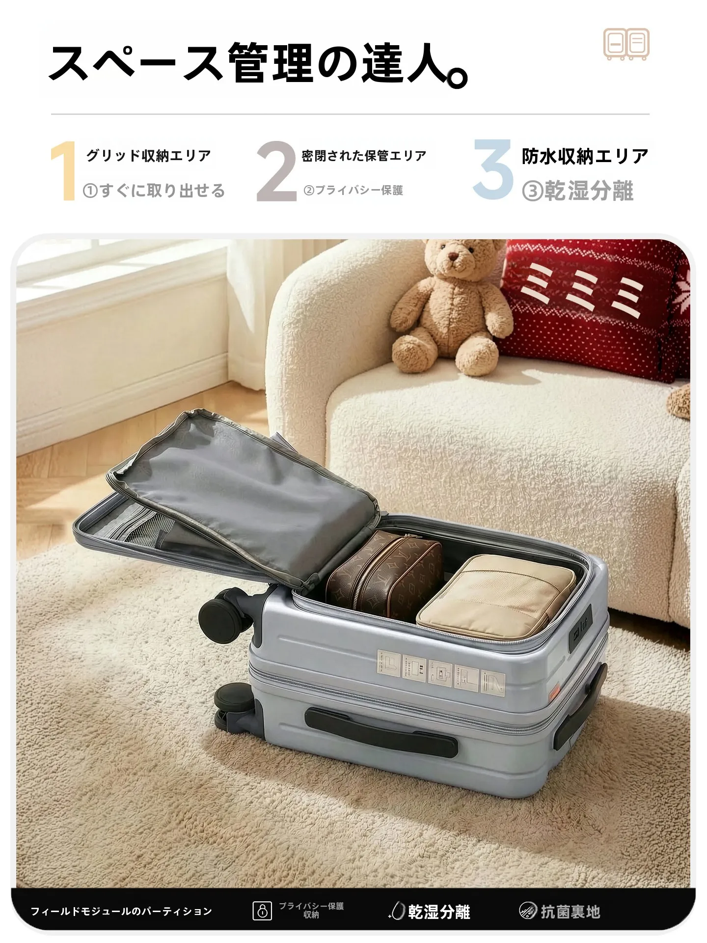 1泊2日用バッグはどれがおすすめ？軽量で機内持ち込み可能な女性向けトラベルキャリーケースの選び方