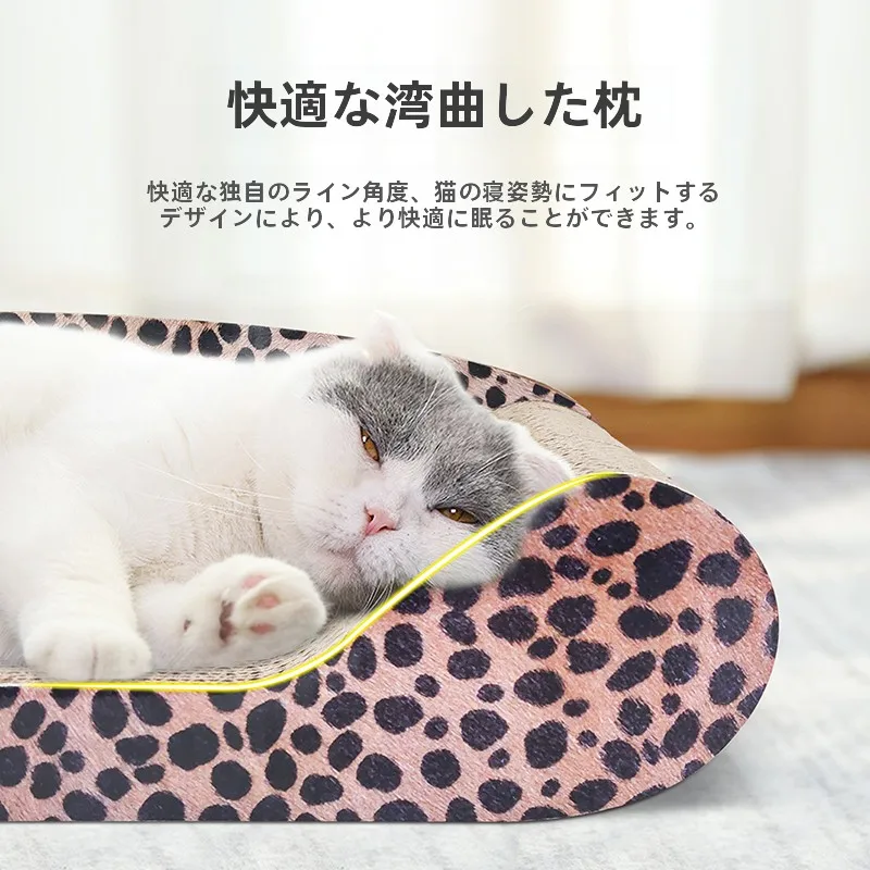 猫用爪研ぎボード一体型ソファ：大型猫向けの耐久性と抜け毛防止設計
