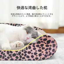 猫用爪研ぎボード一体型ソファ【耐久性のある段ボール製・大サイズ・抜け毛防止】