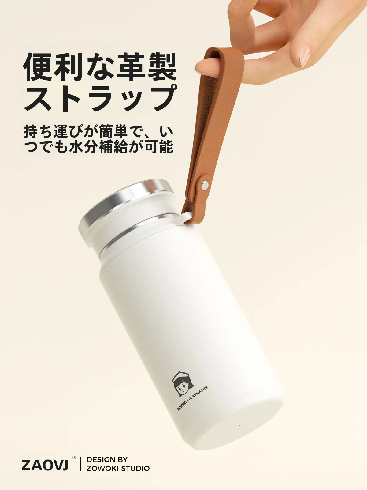 保温水筒おすすめ：ZOWOKI L47 304・316ステンレス内胆の高品質保温ボトル