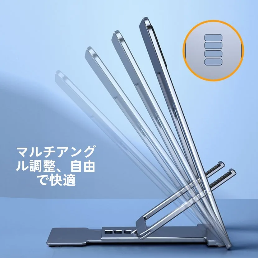 超薄型デスクトップ折りたたみ式スマートフォンスタンド【多機能・高さ調節可・iPad対応・持ち運び便利】