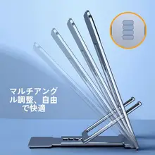 超薄型デスクトップ折りたたみ式スマートフォンスタンド【多機能・高さ調節可・iPad対応・持ち運び便利】