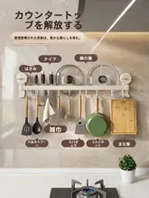吸盤式キッチンフック【穴あけ不要・強力耐荷重・壁掛け用・スプーン＆フライ返しホルダー】
