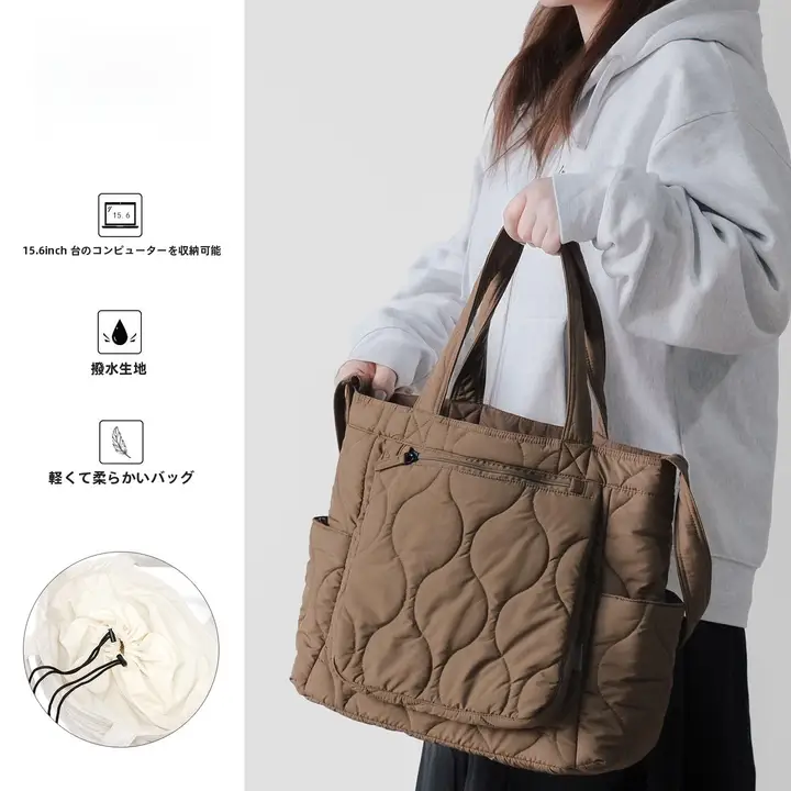 トートバッグ ショルダー レディース キルティング 大容量 軽量 拡張可能 通勤 カジュアル 2WAY 「Qminica」