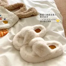 高級感のあるツイストデザインの冬用厚底防滑コットンルームシューズ【保温・女性用】