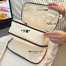 下着収納ポーチ 蝶結び 大容量 手提げ 仕切り付き 旅行 持ち運び