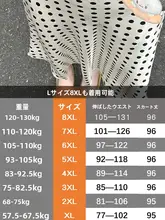 プラスサイズファットMM水玉ハイウエストスカート