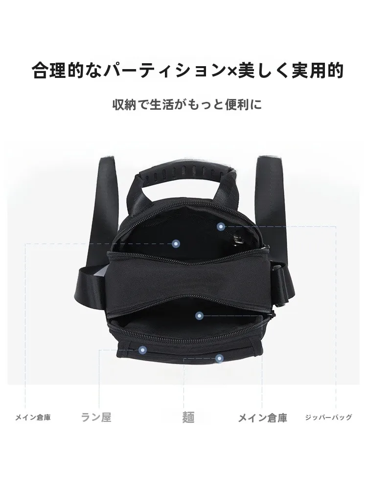 メンズ ショルダー バッグ【ミニサイズ・カジュアル・スマホ収納可能】の実用性と使い勝手