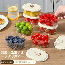 食材保管ボックス【食べ物の持ち運びに便利・密閉型・野外用】