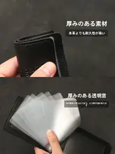 運転免許証ケース【二合一デザイン・男性用・カード収納可能】