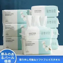 使い捨て洗顔タオル【厚手・柔らかい・乾湿両用】