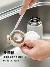 保温ボトル用スリムクリーニングブラシ【カバー隙間用・瓶・口紅・ランチボックス対応】