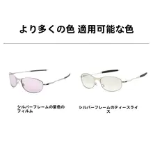 ファッション センスあふれる キャットアイサングラス【紫外線防止・街撮りに最適】