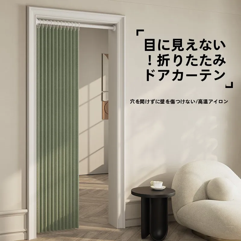 遮熱カーテンは本当に必要？冬の寒さを和らげる「防風・保温」の秘密はここに