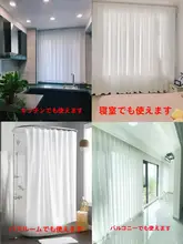 穴あけ不要のマジックテープカーテン【リビング・キッチン・バスルーム用・目隠し】
