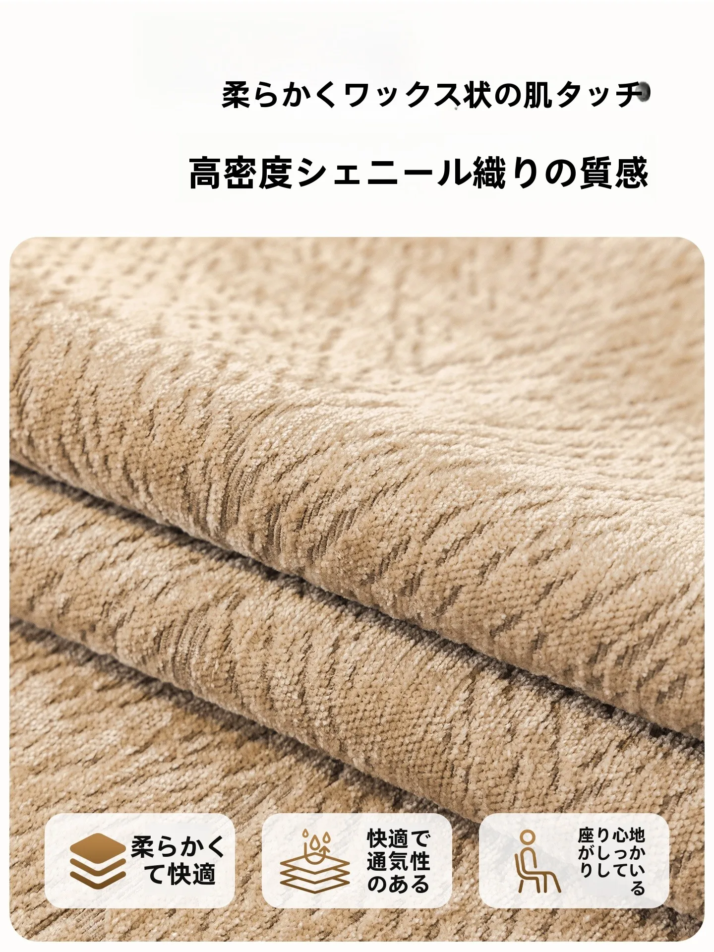 ソファクッションを選ぶときに迷うのは、本当に「素材」なのか？