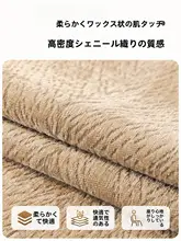 雪ニール製 ソファクッション【滑り止め・シンプルデザイン・四季用】