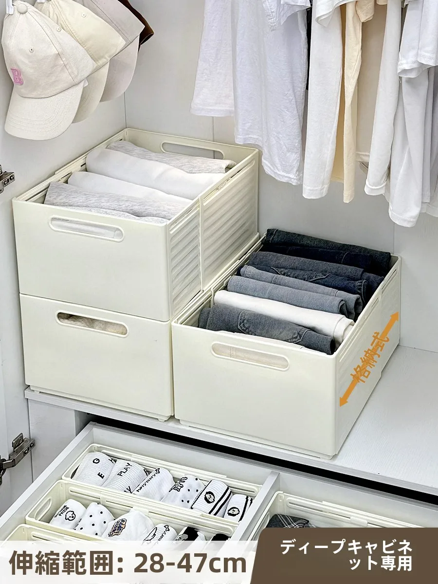 学生用衣類収納ボックス：伸縮式多層設計で下着・靴下を効率的に収納