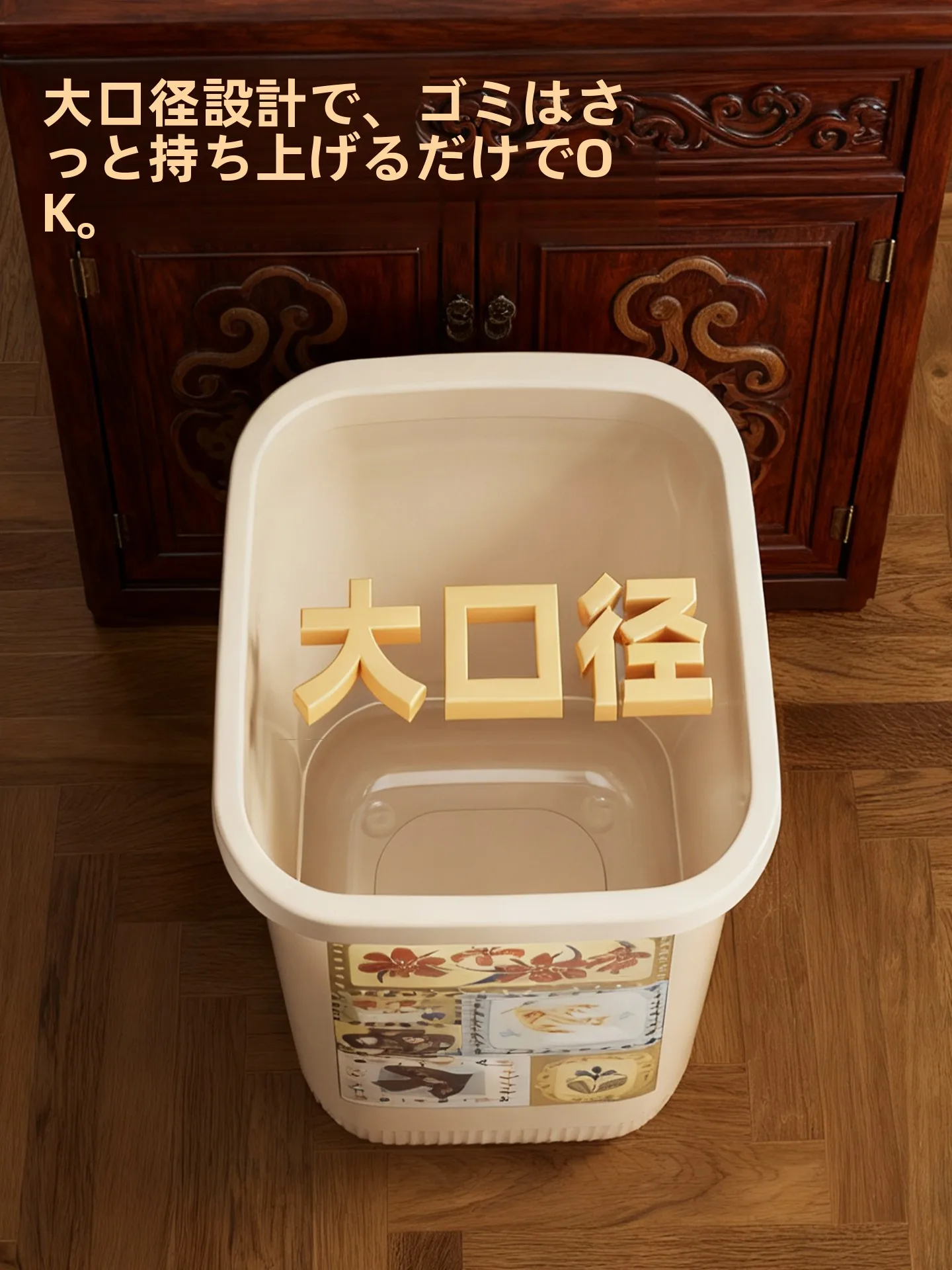 キッチンにゴミ箱を置くのは、本当に「おしゃれ」で「分別」がしやすいのか？