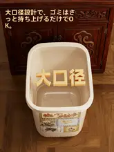 おしゃれなデザインのゴミ箱【大容量・キッチンや寝室に最適・腰を曲げずに使用可能】