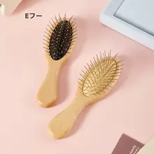 榉木製 クッションブラシ【メイク用・化粧ブラシ】