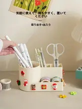 デスク用文房具収納ボックス【かわいいデザイン・シンプル・ペン立て】
