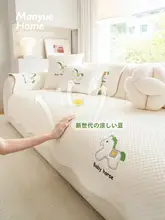夏用クールソファマット【アイスシルク・デザイン】