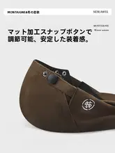 反ダ帽子【レトロデザイン・バラクラバスタイル・ユニセックス】