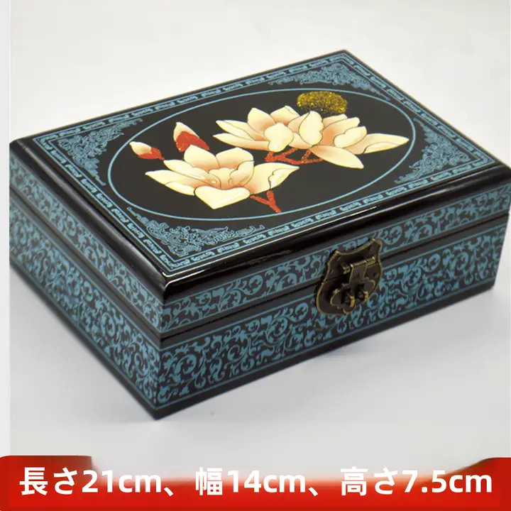 手作り木製漆器ジュエリーボックス【高級感・マグノリアデザイン・施錠付き】