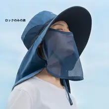 日焼け防止帽 フルフェイスマスク 自転車用 ヘッドカバー ネックガード 夏 男性 女性 アウトドア 釣り サンハット