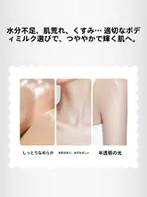 ビタミンC配合 ボディミルク【保湿・乾燥肌対応・角質ケア】