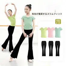 子供用ダンス衣装【短袖トップス・フレアパンツ・夏用・バレエ・フリースタイル】（セットアップ対応）