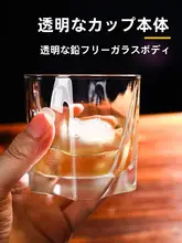 グラス ウィスキー ビール 飲料 ジュース 角型 多用途のクリエイティブデザイン