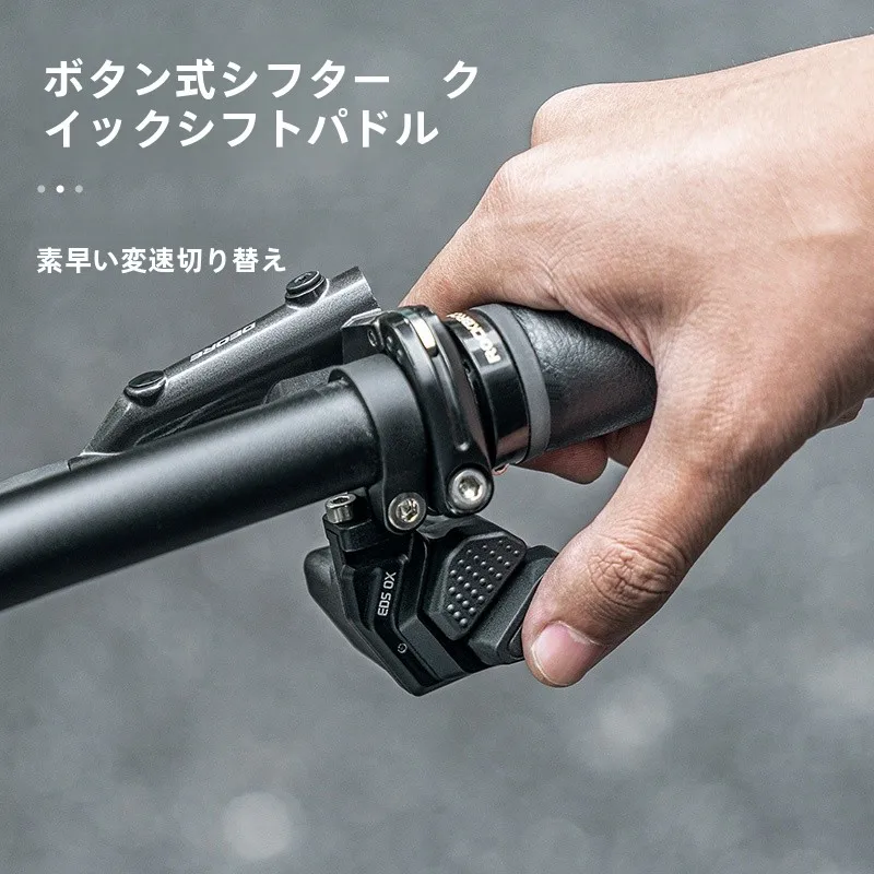 輪峰EDS OX マウンテンバイク用無線電子変速機セットの調整方法と実用性