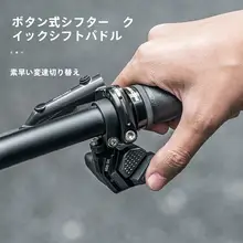 輪峰EDS OX マウンテンバイク用無線電子変速機セット【11速・12速対応・指振り・リアディレイラー付き】