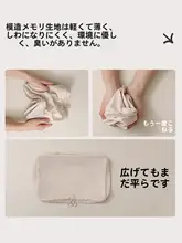 旅行用収納袋【ダウンジャケット圧縮・衣服・下着整理用】