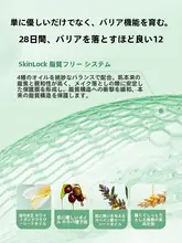 植物エキス配合のクレンジングオイル【極上の柔らかさ・深層クレンジング・お肌に優しい】
