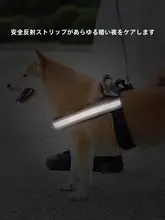 反射材質使用のハーネスタイプ犬用リード【中大型犬用・デイリーロングウォーキング対応】