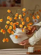 秋の葉の飾り用造花【中華風・テーブル装飾用・枫葉・宮灯風】