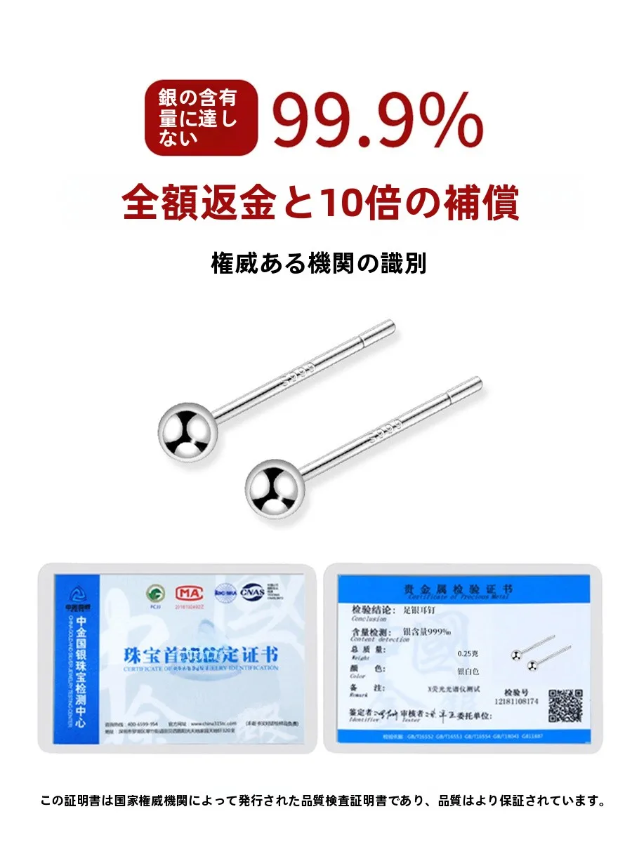 999純銀製イヤリング部品：シンプルフープデザインで肌に優しい耳飾りの選び方