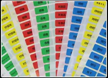 娄兴 72シート 30x20mm ラベルシール【空白・プリント対応・カラー印刷可・仕事用分類ステッカー】