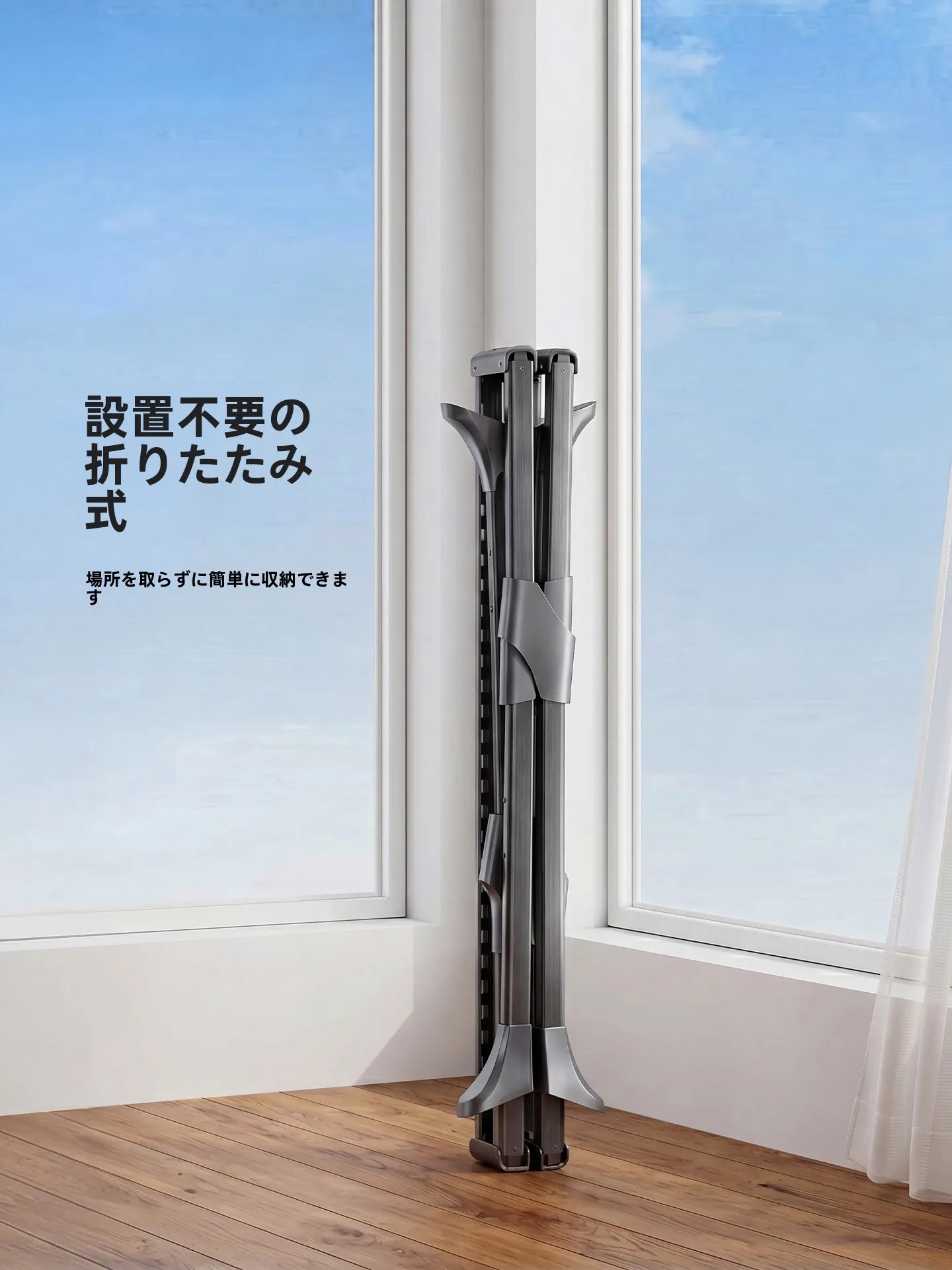 バルコニーで物を干すのは、本当に必要なのか？