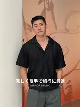 古典的なキューバカラーの織り感ある半袖シャツ【カジュアルスタイル・男性用】