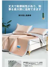 夏用クールICEシート【涼感・快適・通気性】（セットアップ対応）